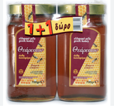 Theareston Greek Honey (Wild Herbs and Conifers) (2 x 700g) 2PK - Parthenon Foods