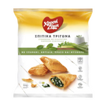 Homemade Triangle Mini Bites with Spinach (Χρυσή Ζύμη) 700g - Parthenon Foods