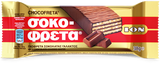 Chocofreta - Milk Chocolate Covered Wafers  38g - Parthenon Foods